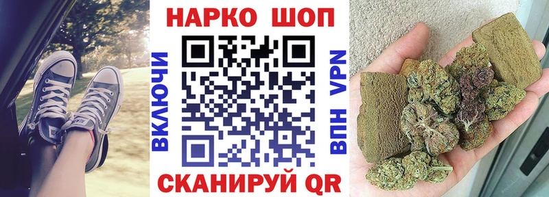 Купить наркотик Солигалич Alpha PVP  NBOMe  Канабис  Меф 