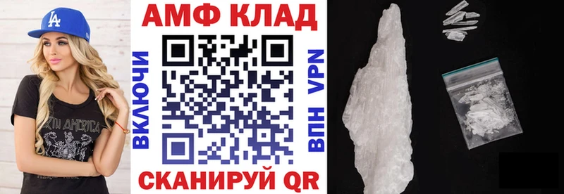 цены   Солигалич  Amphetamine Premium 