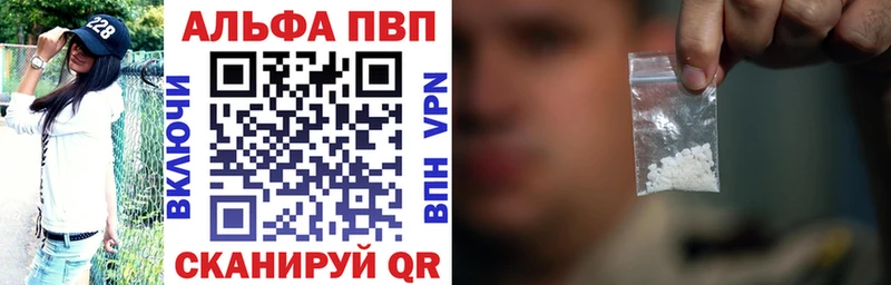 наркота  мега онион  APVP Соль  Солигалич 