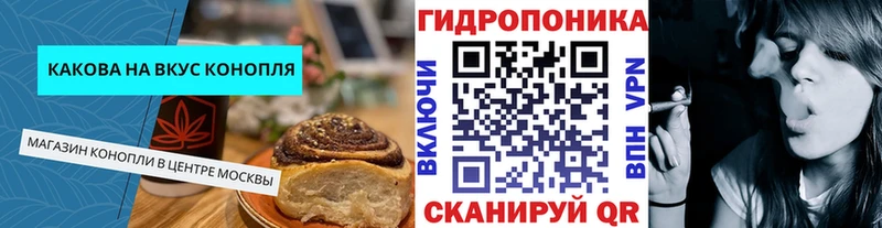наркошоп  Солигалич  Canna-Cookies конопля 