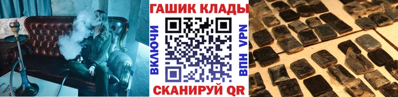 Гашиш ice o lator  Солигалич 