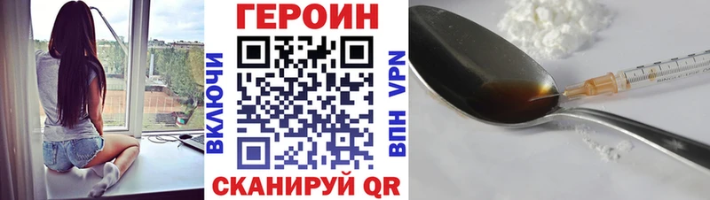 ГЕРОИН герыч  Солигалич 