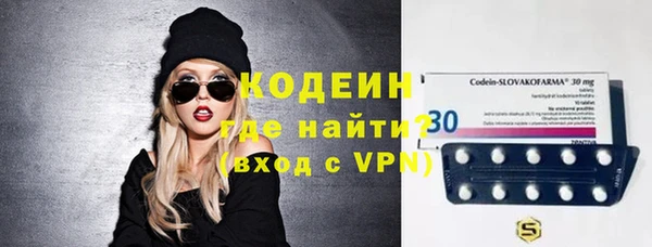 меф Балахна