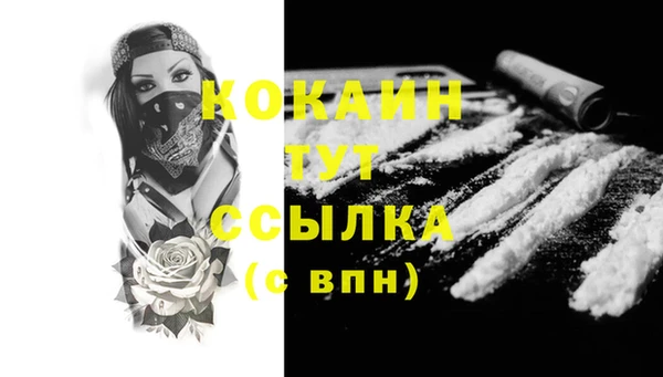 меф Балахна