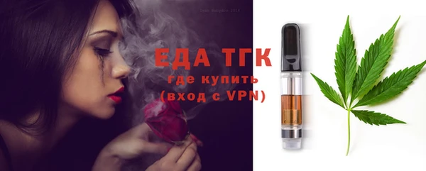 меф Балахна