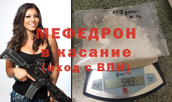 меф Балахна