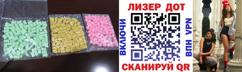 нарко площадка состав  Солигалич  Лсд 25 экстази ecstasy 