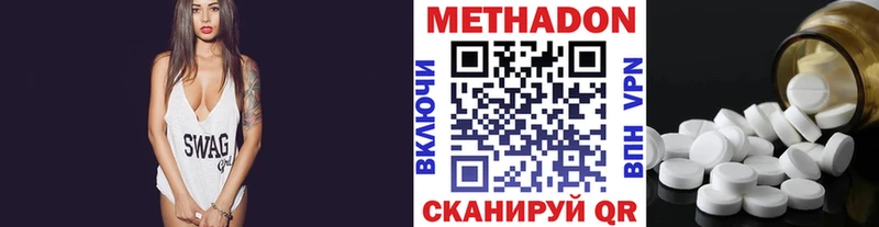 МЕТАДОН белоснежный Солигалич