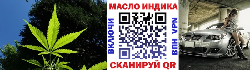 ТГК жижа  дарк нет официальный сайт  Солигалич 