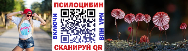 Галлюциногенные грибы мухоморы  Солигалич 